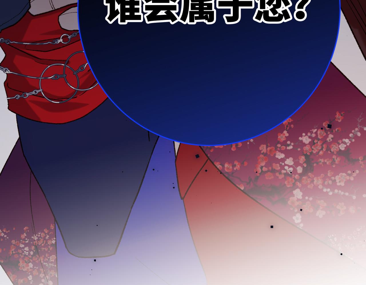 第74话 成功了？78