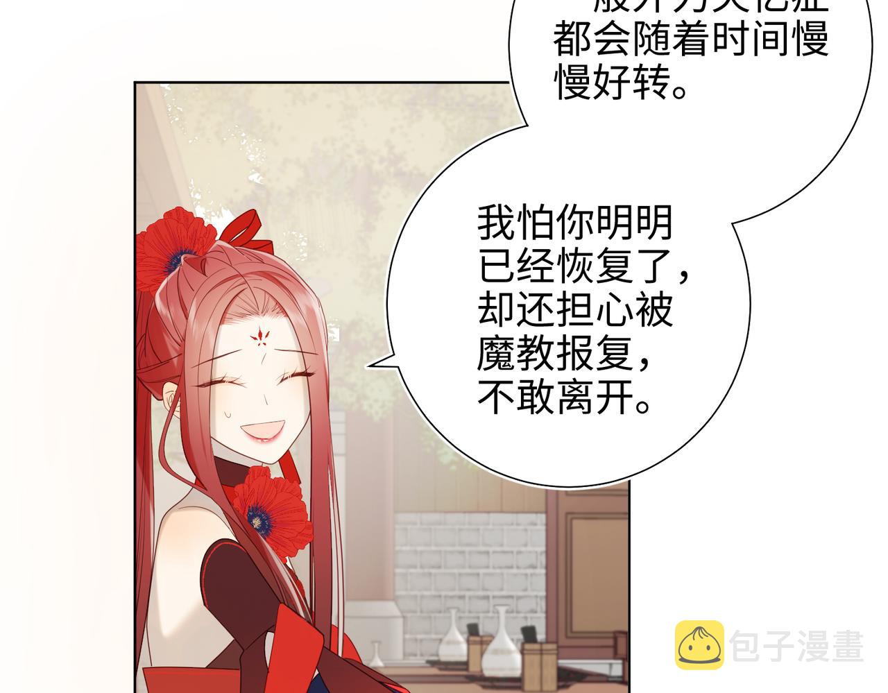 39-离别15