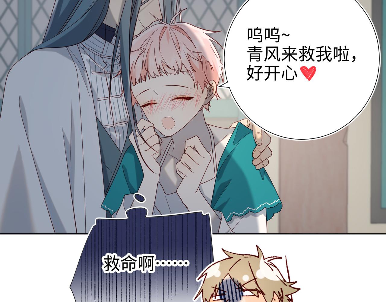 第74话 成功了？26