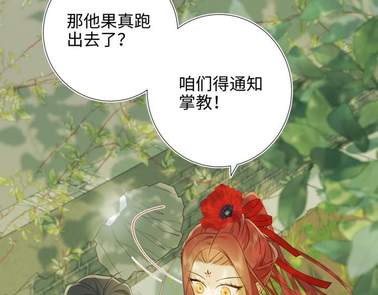 31话失踪的他47