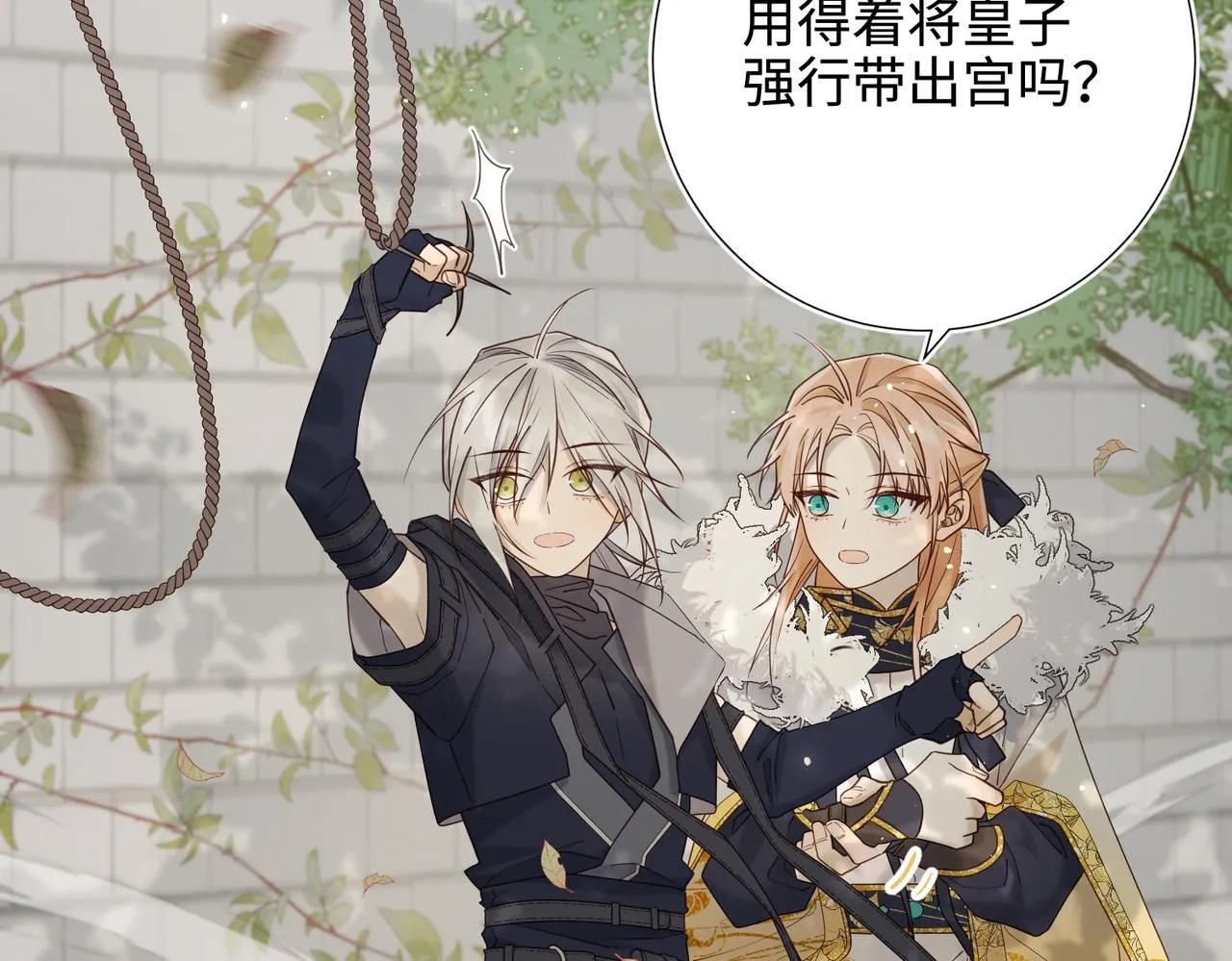 第111话 忠诚40