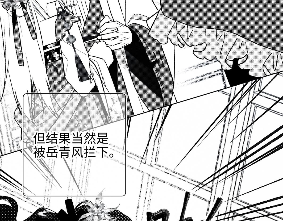 63-爱豆型人物登场86