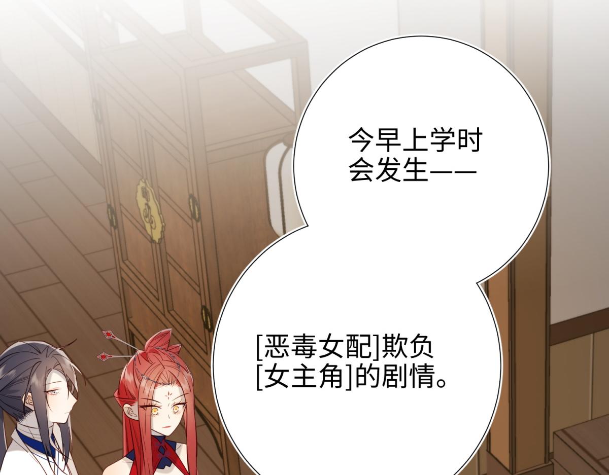 73-误会啊误会73