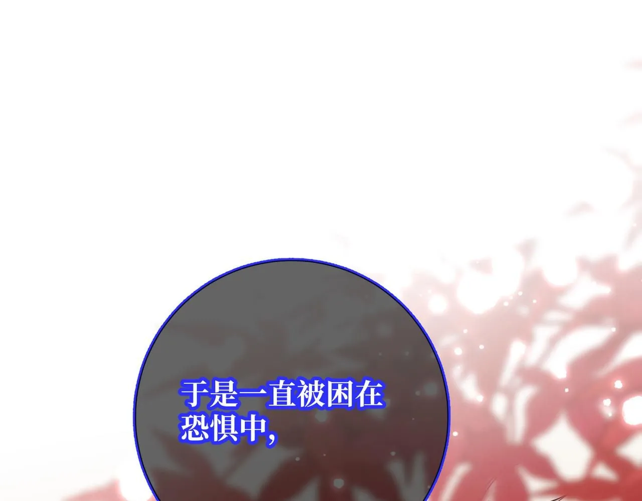 第119话 苏醒28