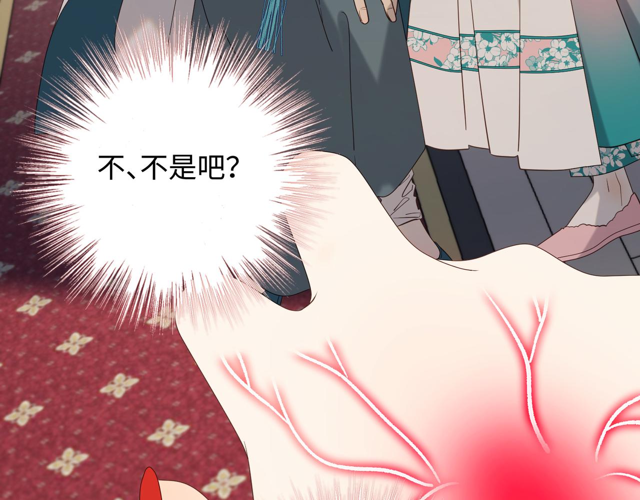 第74话 成功了？70