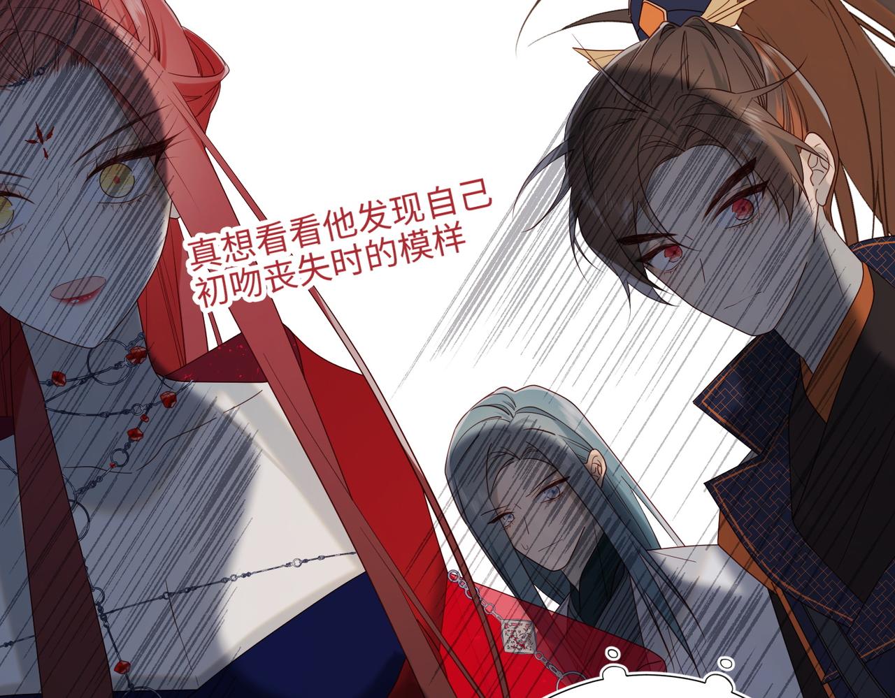 61-被剧情左右49
