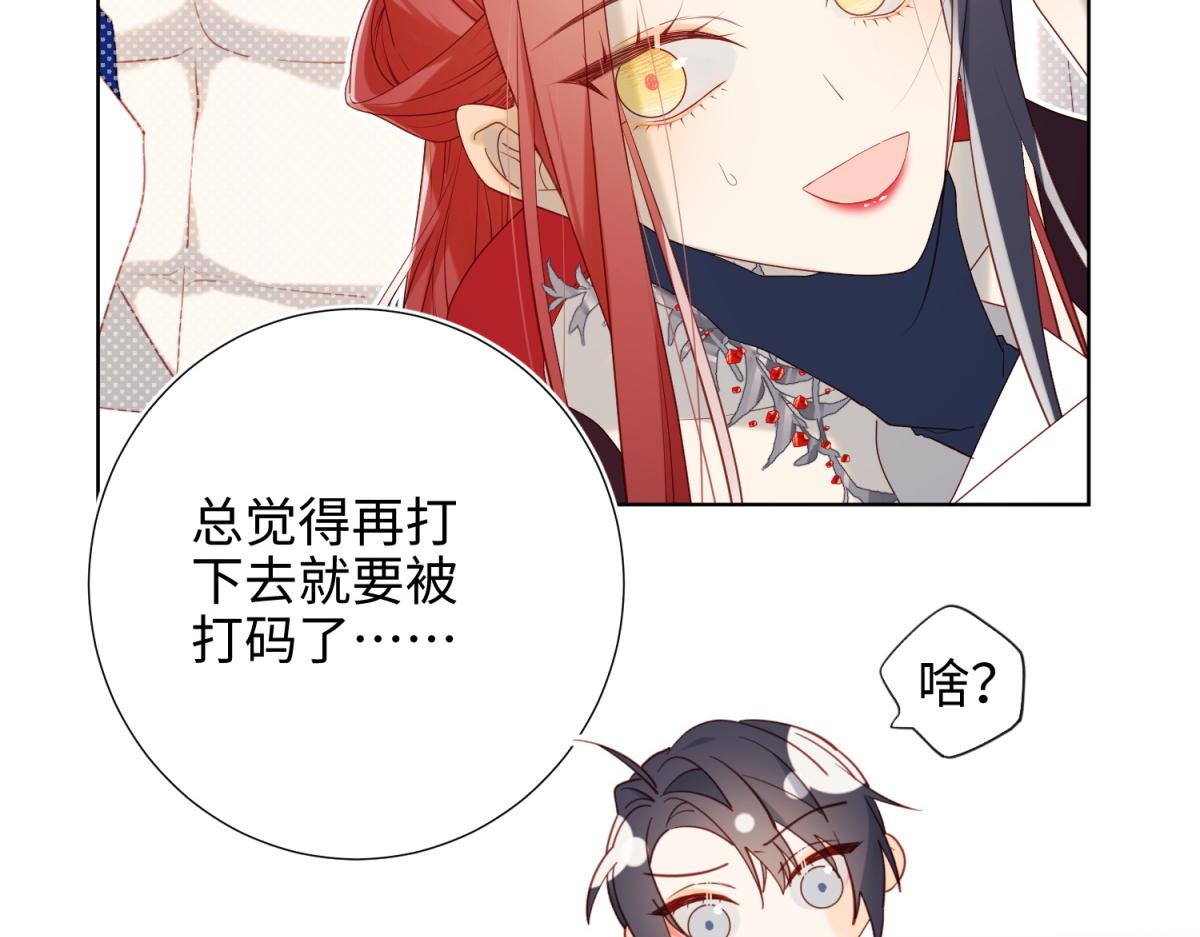 45-主仆比试54