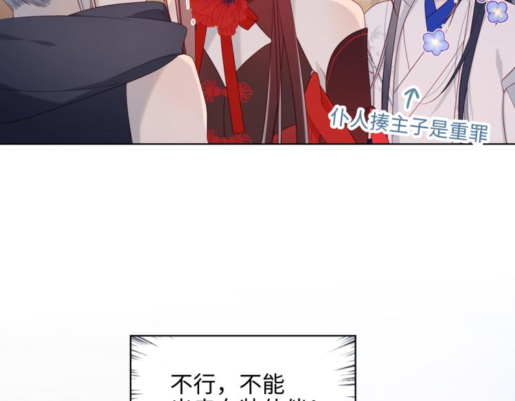 30话好妈妈联盟11