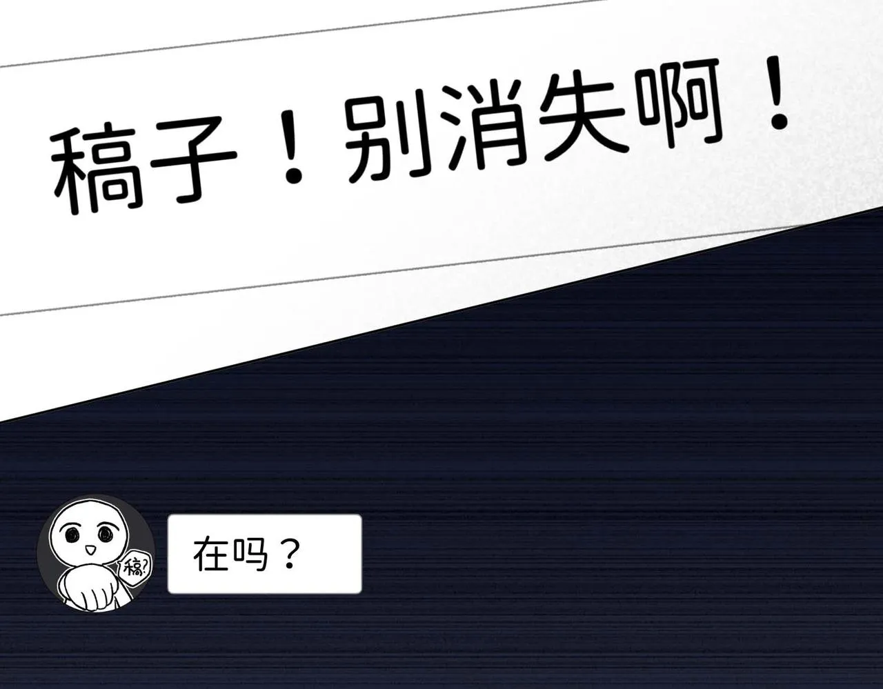第108话 旅行7