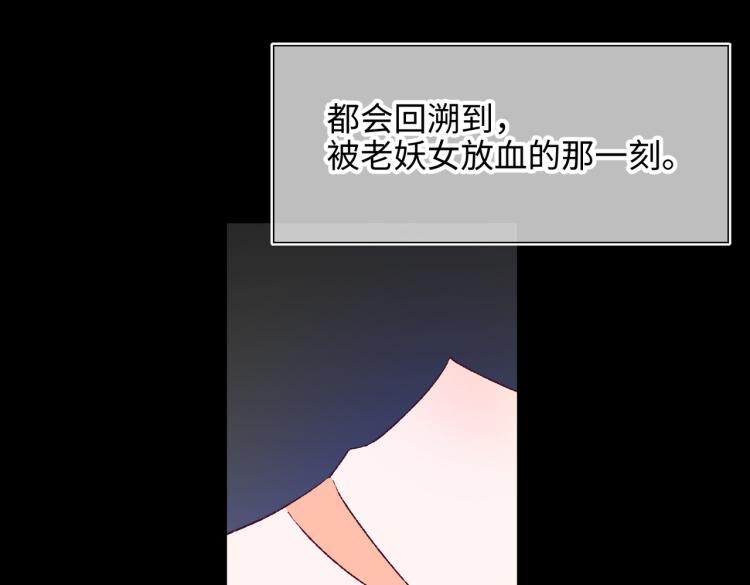 36话一切的开始75