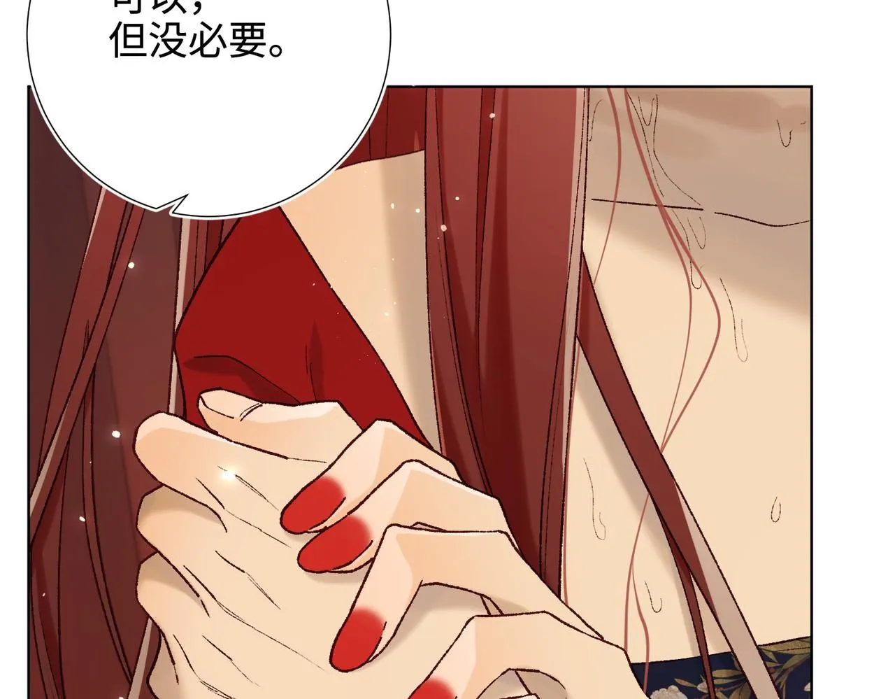 第114话 同化76