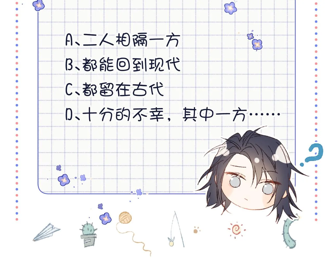 第104话 意义138
