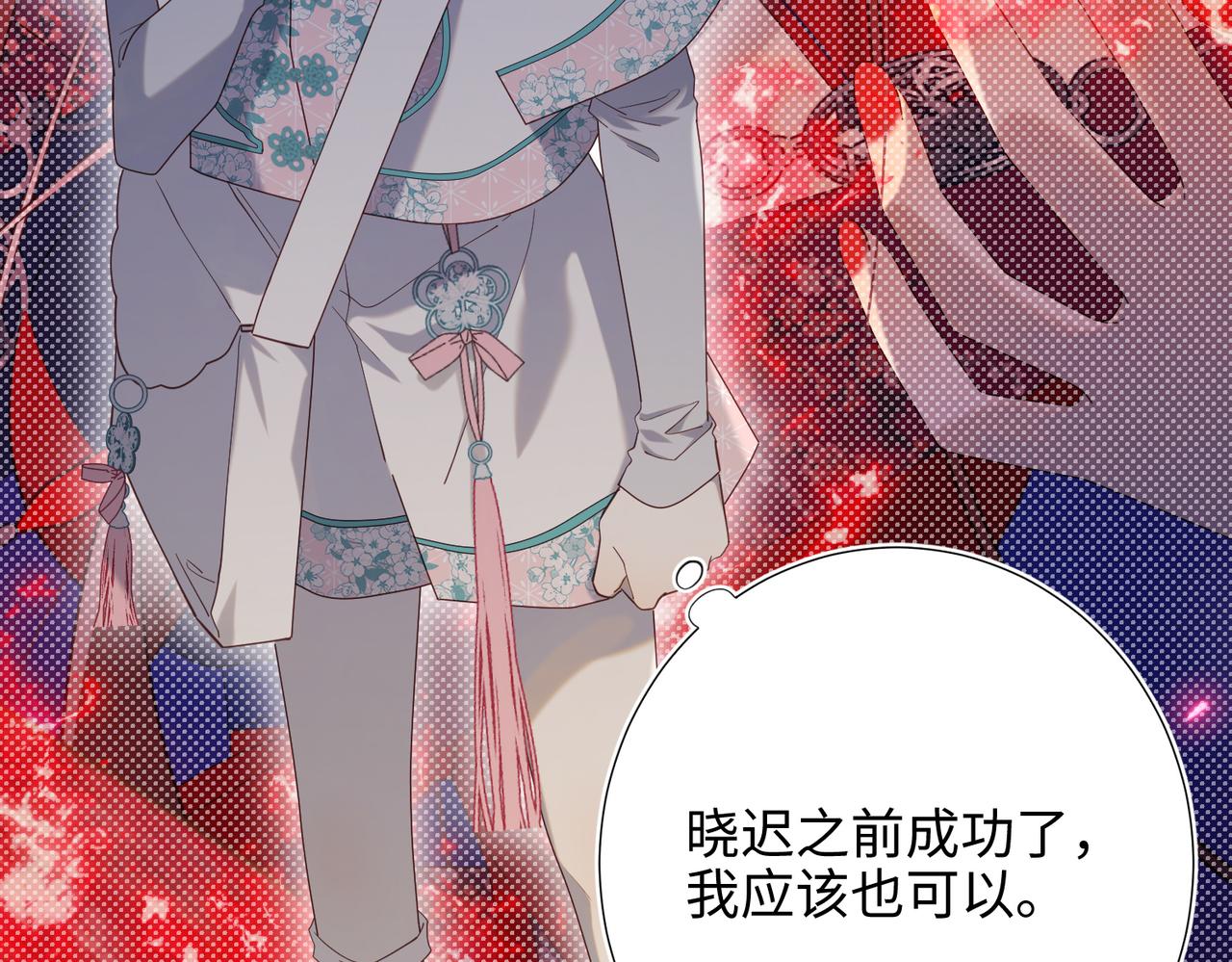 第79话 没有逻辑的世界22