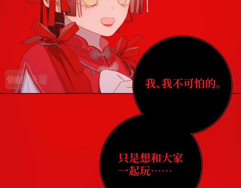 第97话 会好起来的109