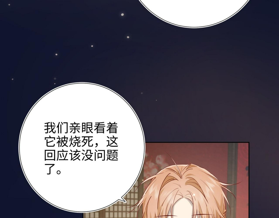 第89话 火锅聚会14
