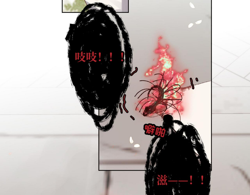 第88话 信誓旦旦52