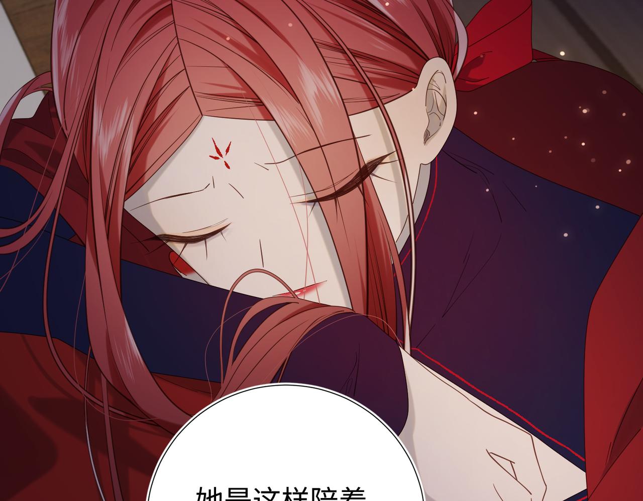 第76话 试着相信42