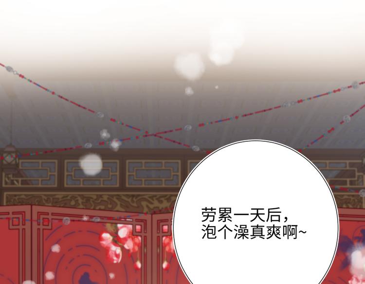 第12话 来擦背吧！35