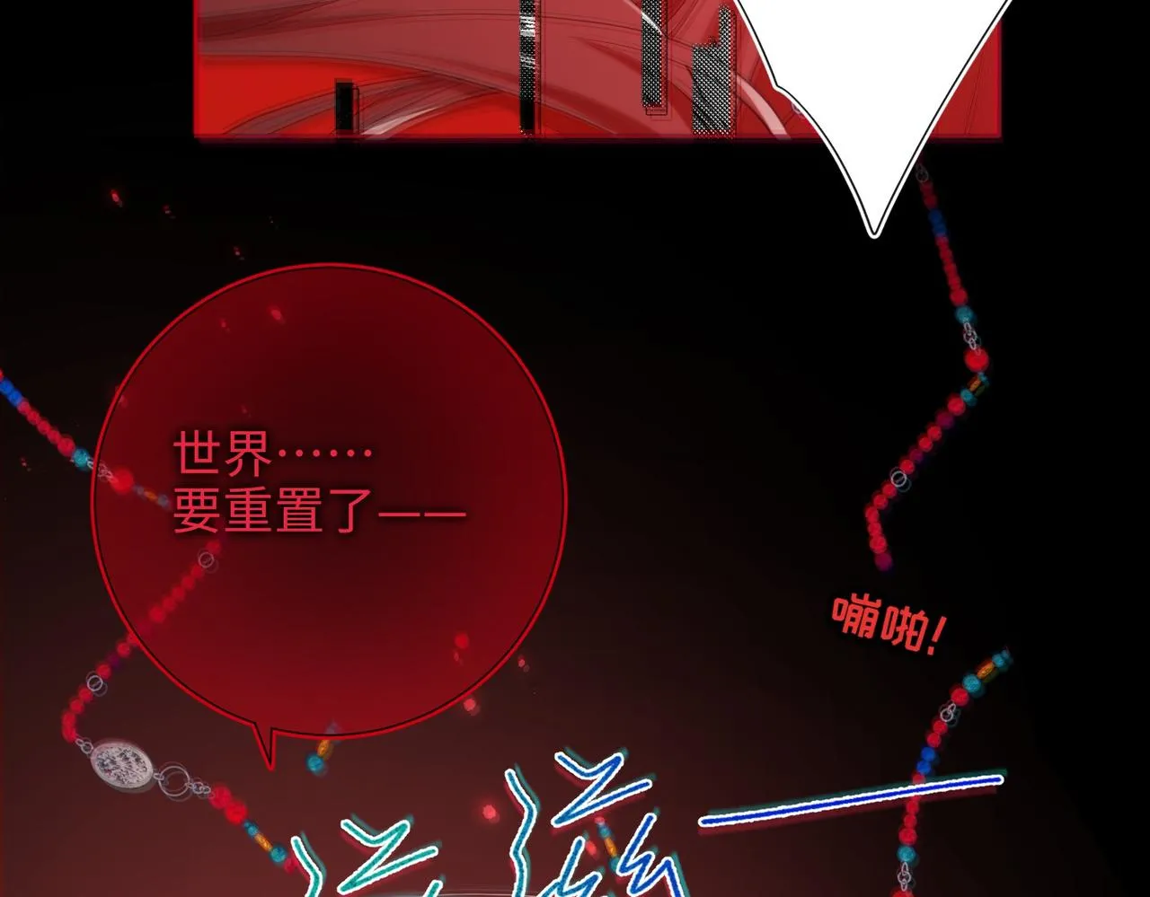 第100话 轮回64