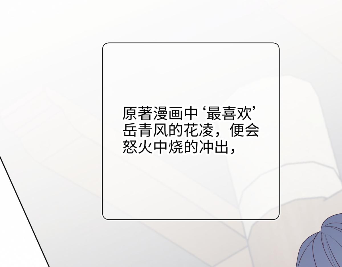 63-爱豆型人物登场82
