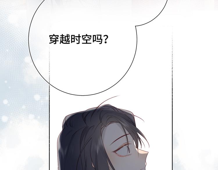 第11话 真正的我？25