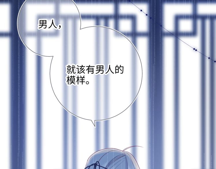 29话女装大佬72
