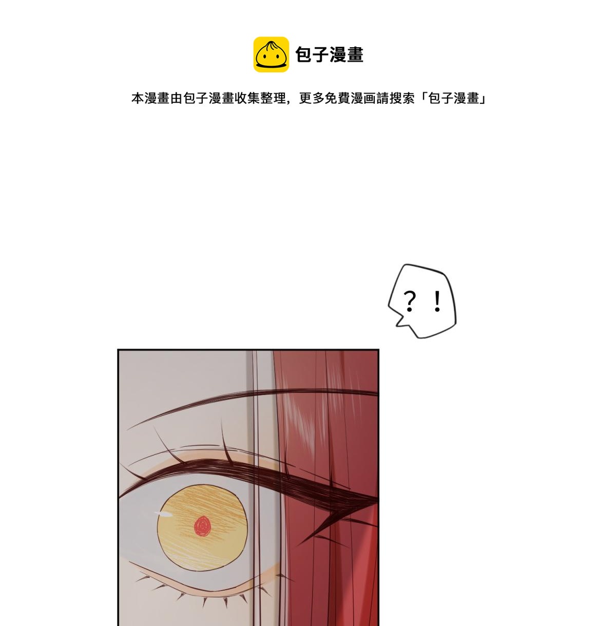 59-喜得贵子8
