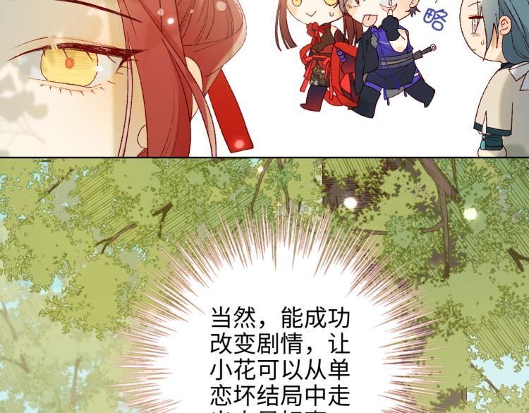 27话危险的人35