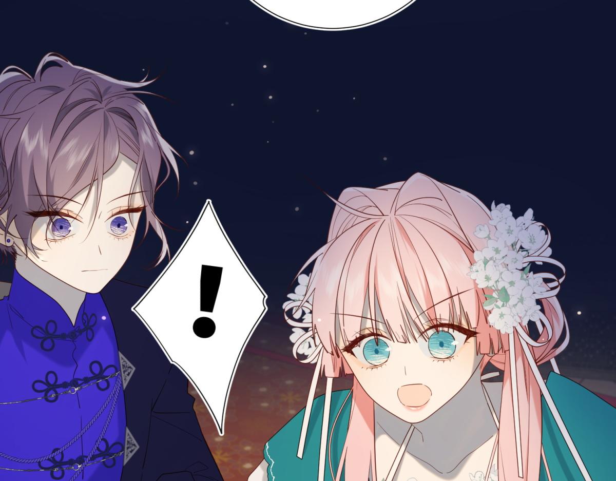 71-同居？！78