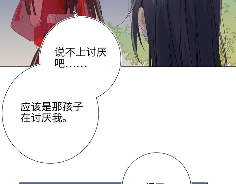 第7话 犹豫就会败北！59