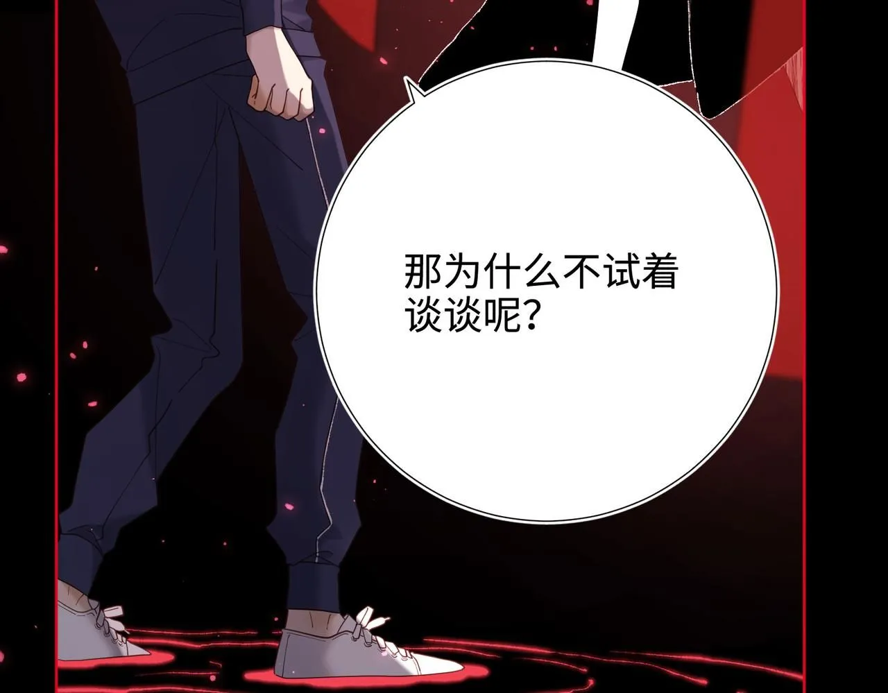 第115话 真相15