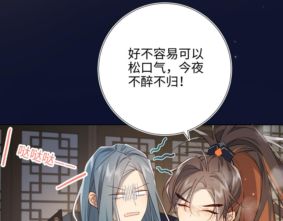 第89话 火锅聚会56