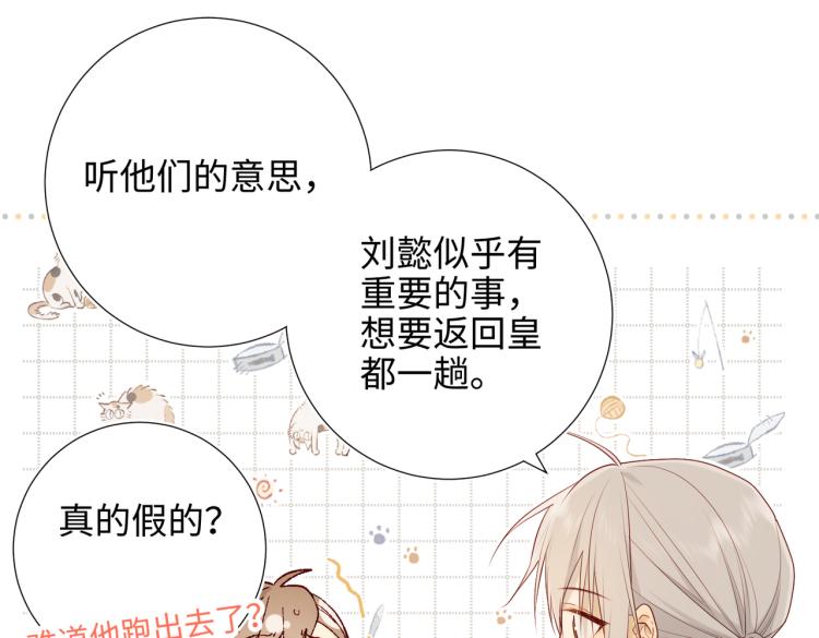 31话失踪的他29