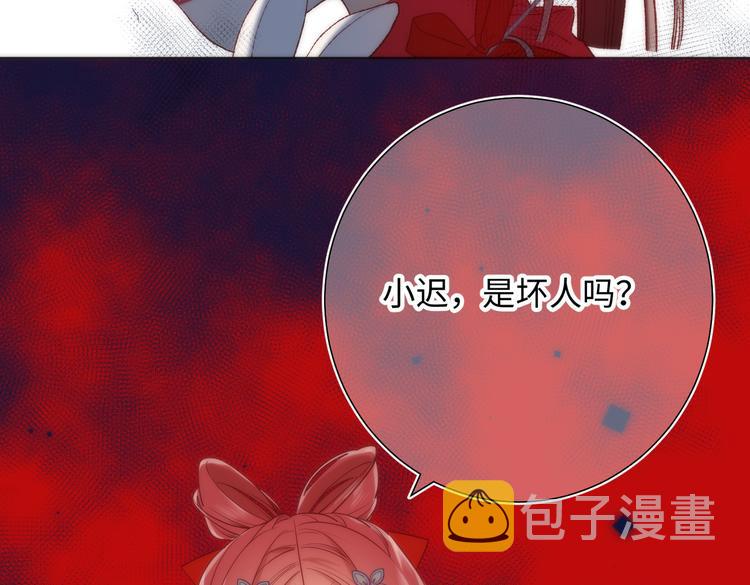 第10话 替天行道63