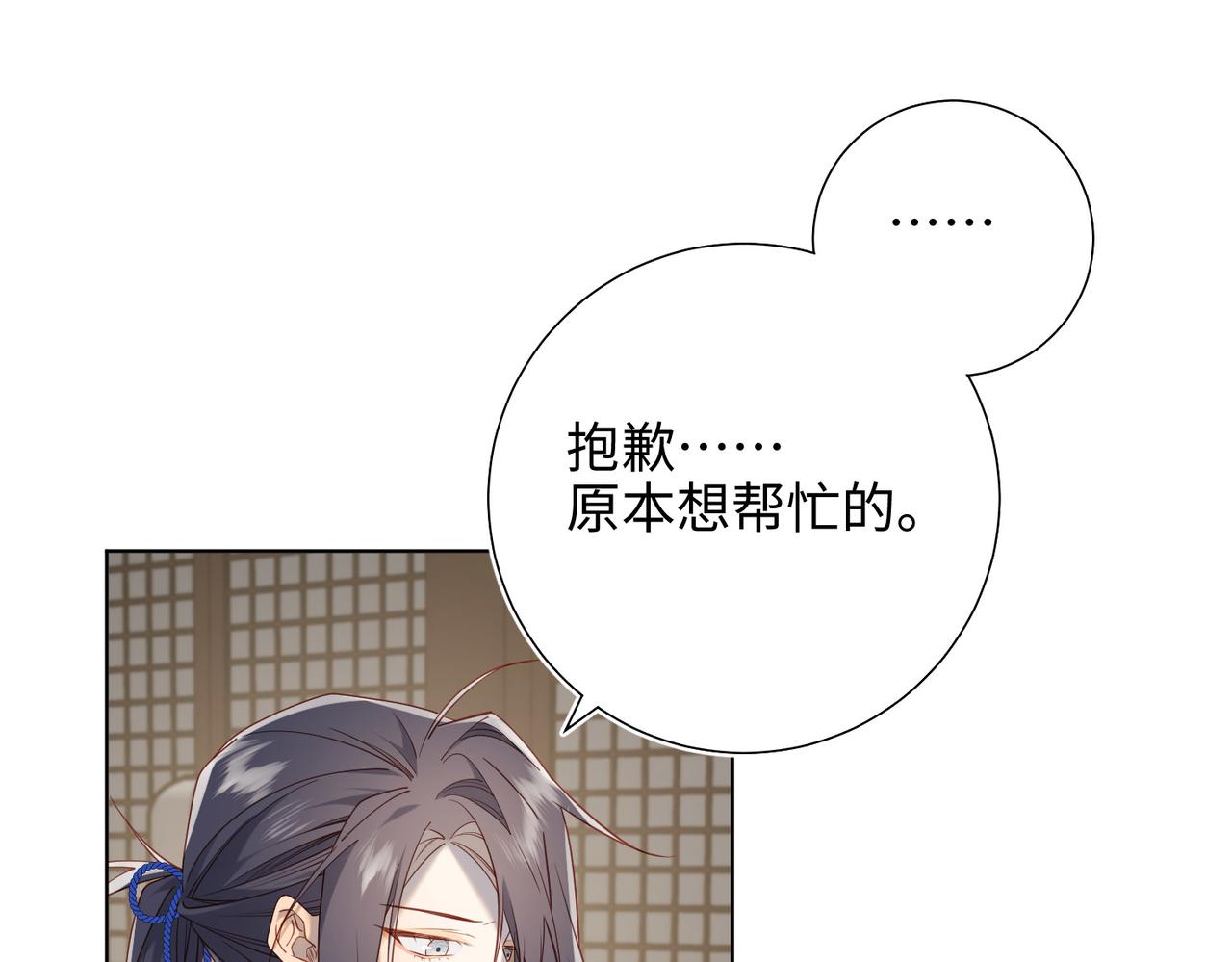 第85话 引魂入身50