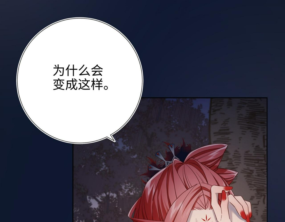 第97话 会好起来的93