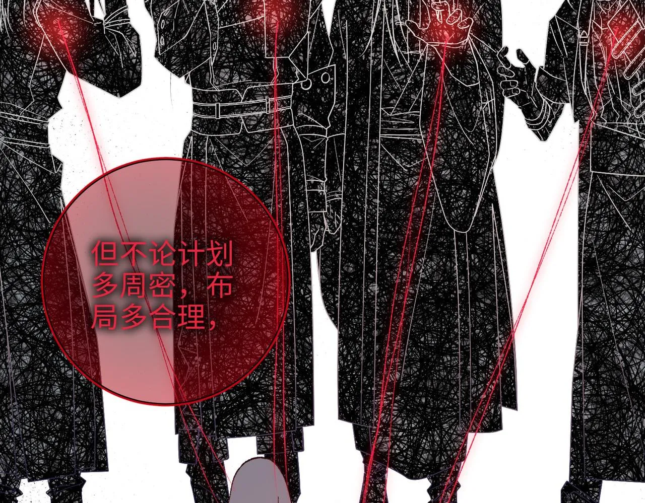 第100话 轮回30