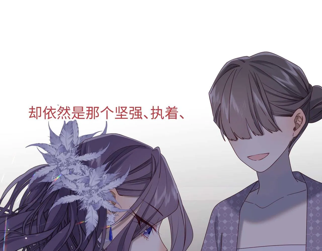 第109话 好孩子65