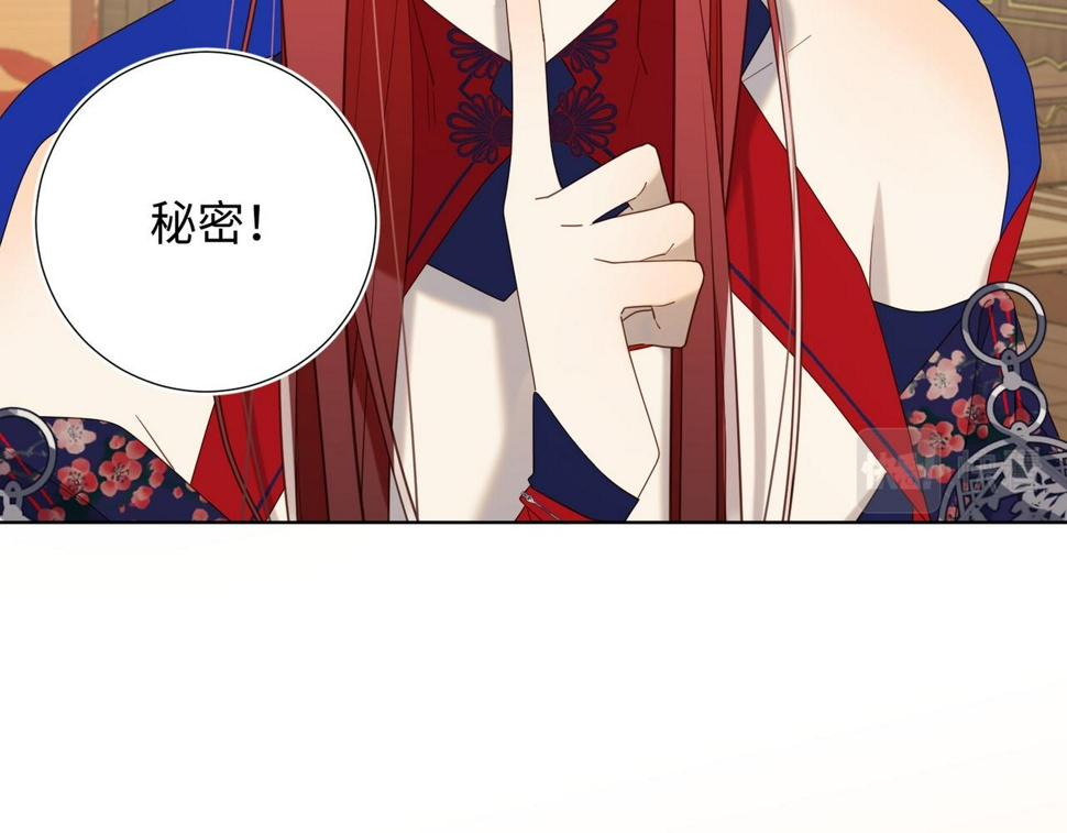 第96话 今晚的月色真美43