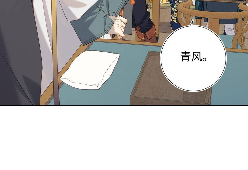 第97话 会好起来的28