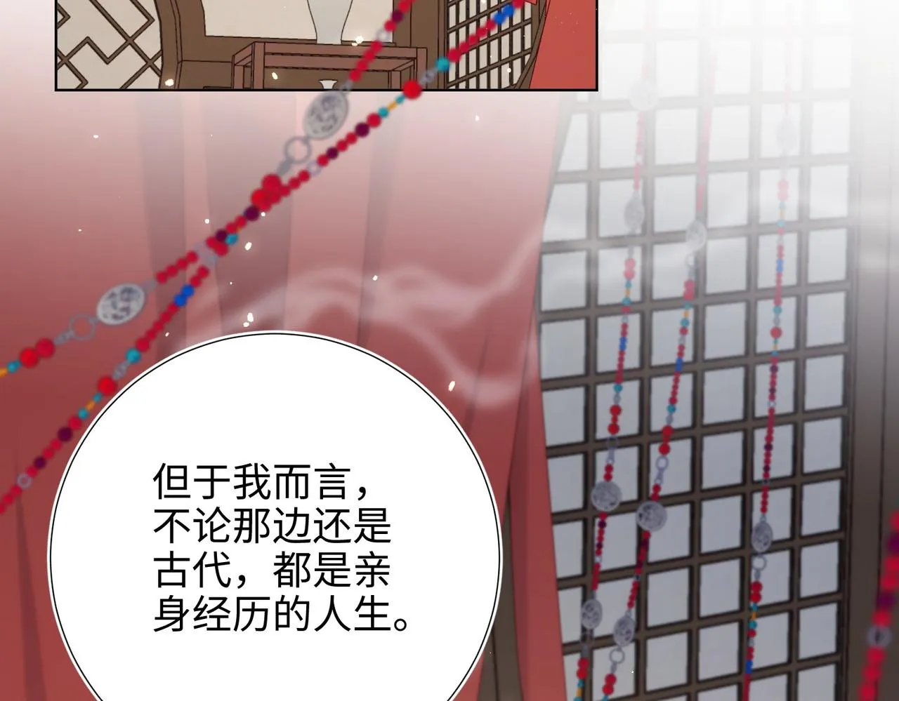 第106话 选择5