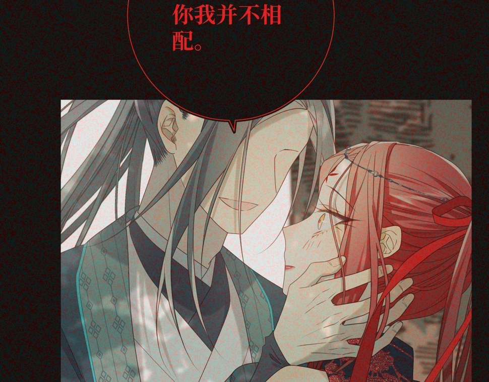 第92话 所谓真爱74