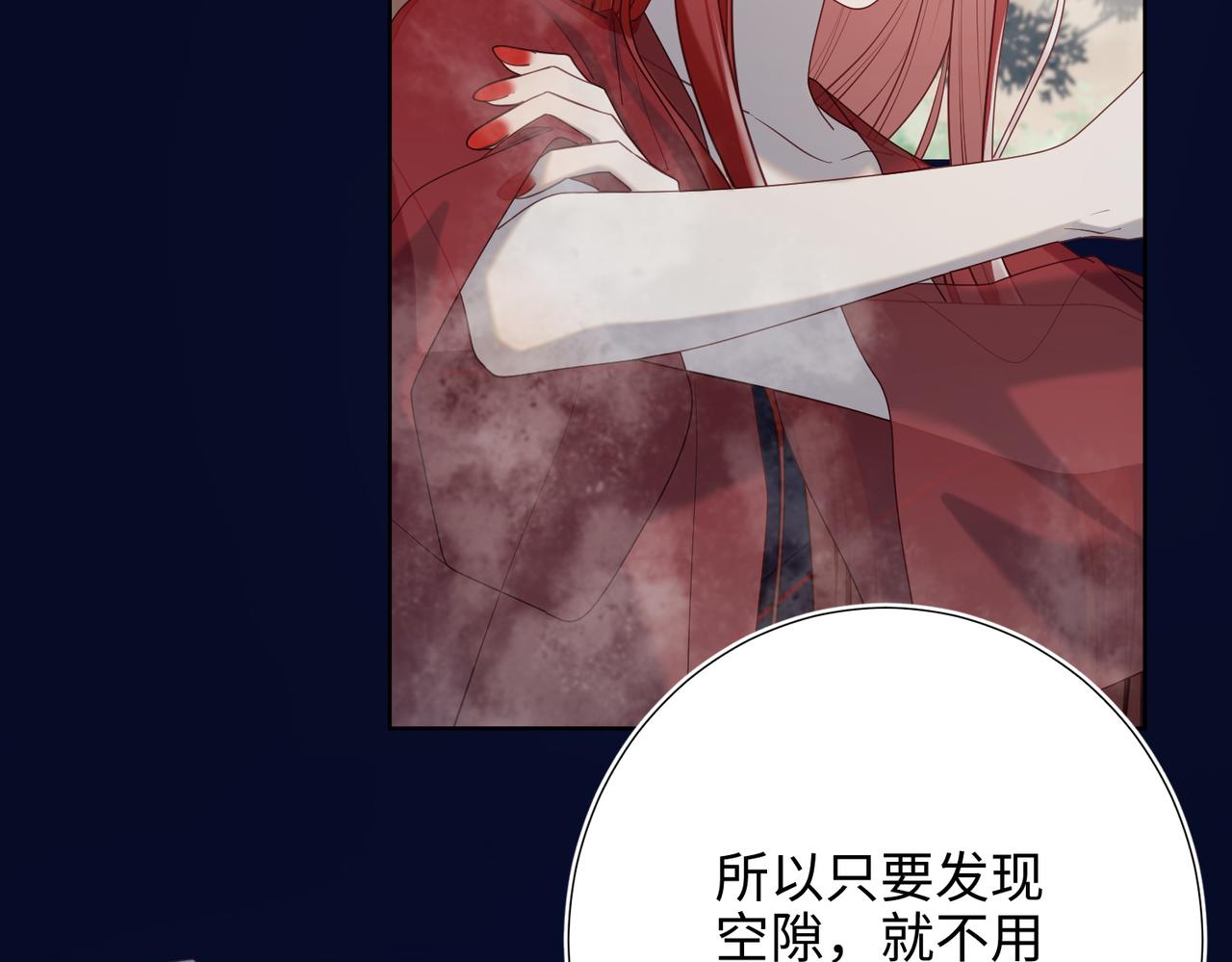 第82话 惧怕什么12