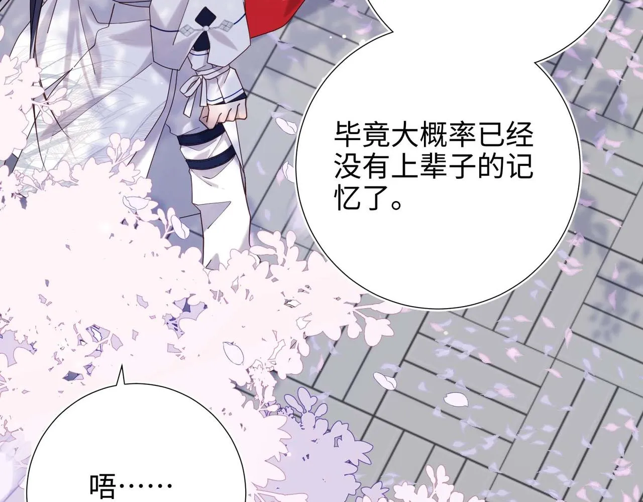 第108话 旅行91