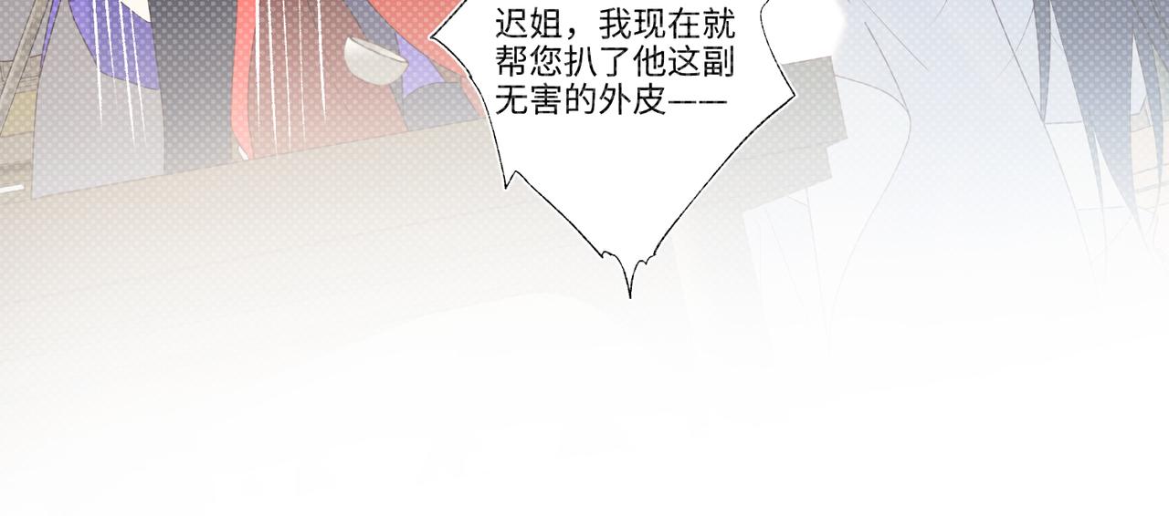 42-我不是她60