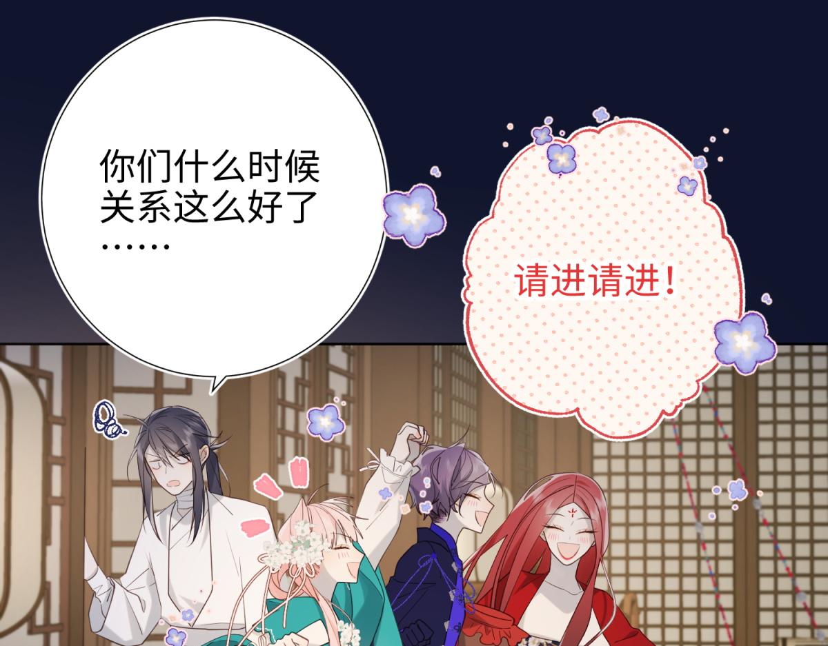 71-同居？！27