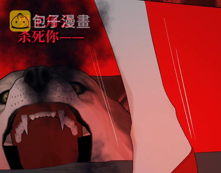 第20话 为什么选我？74