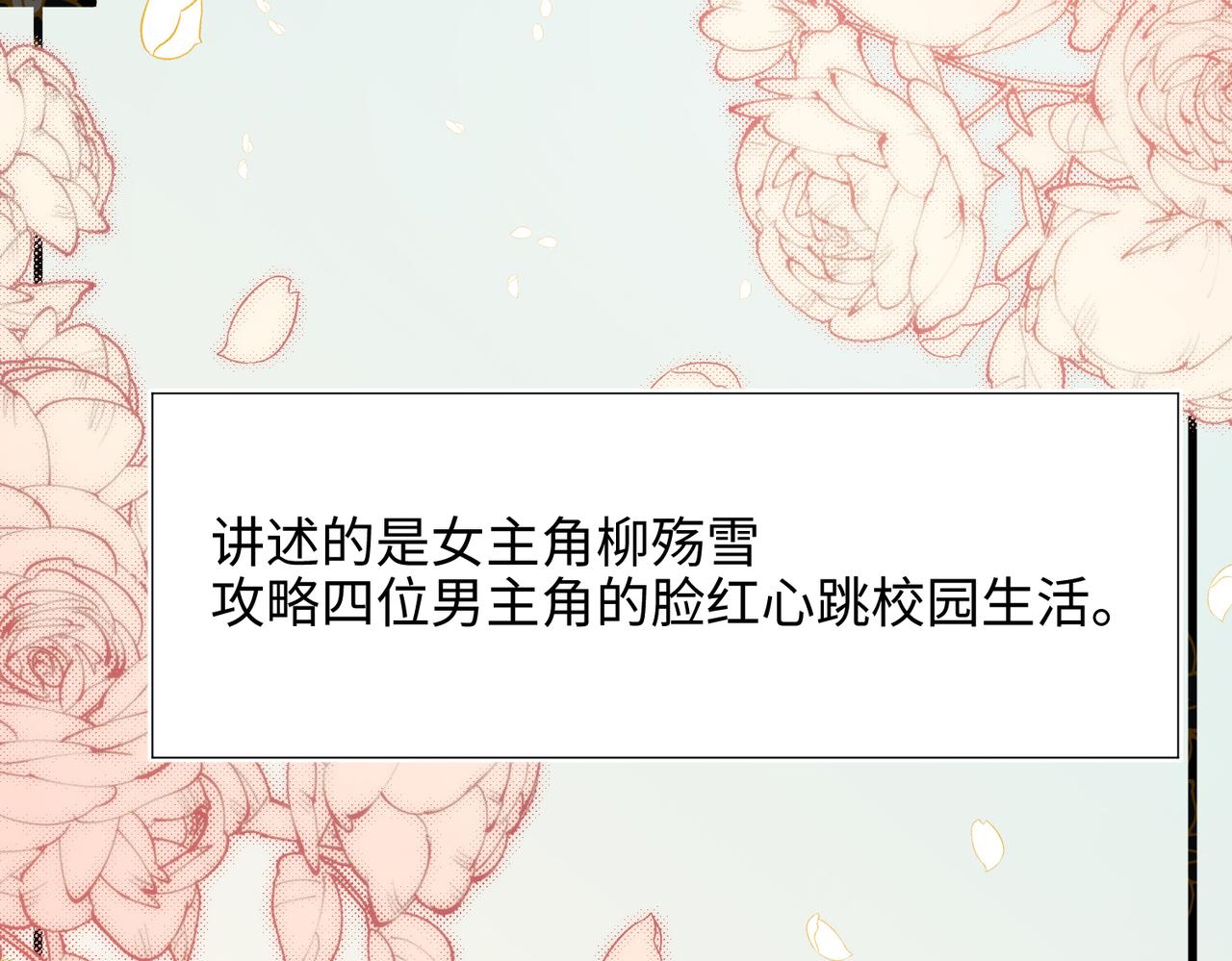 第81话 牵扯父辈4