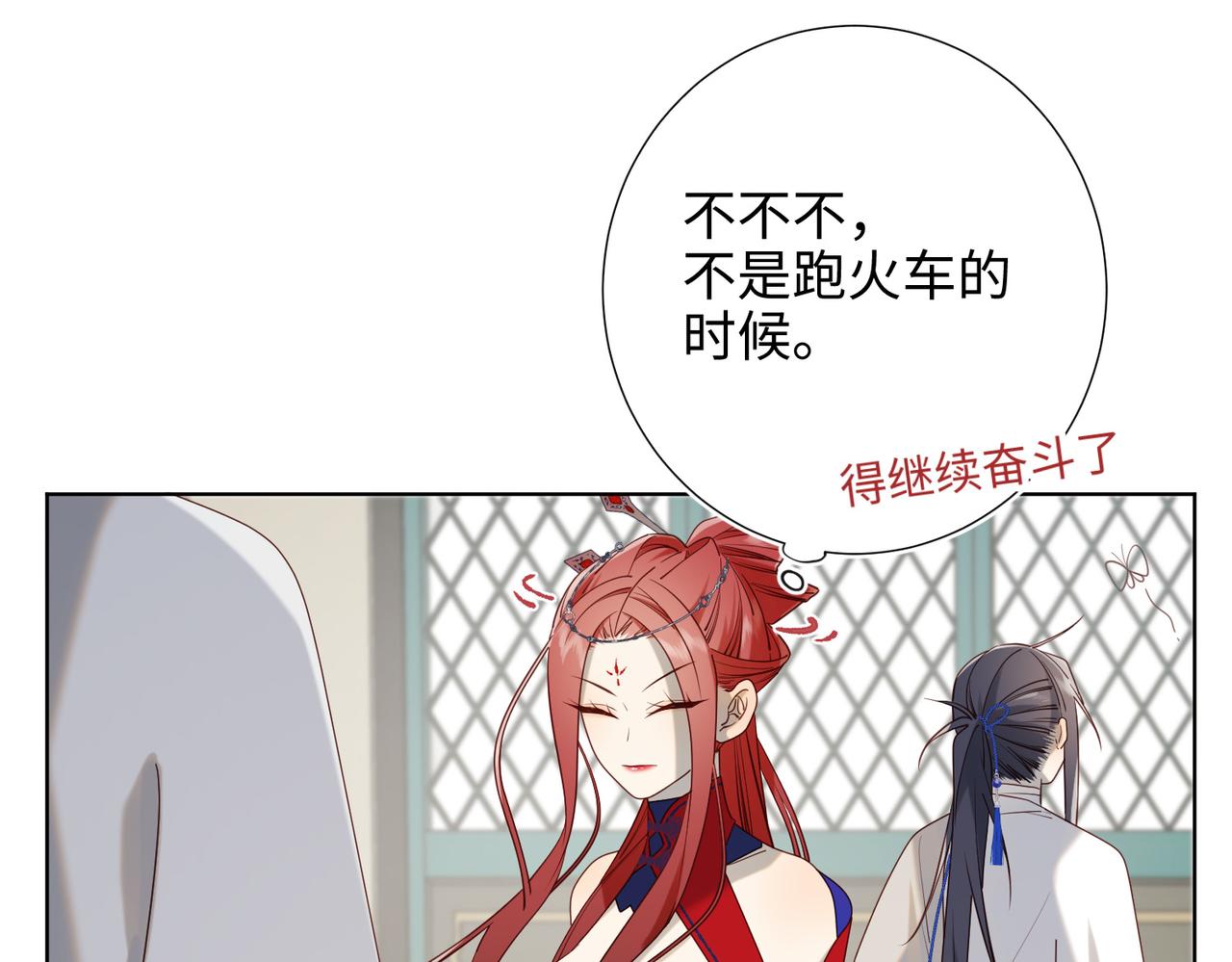 第74话 成功了？32
