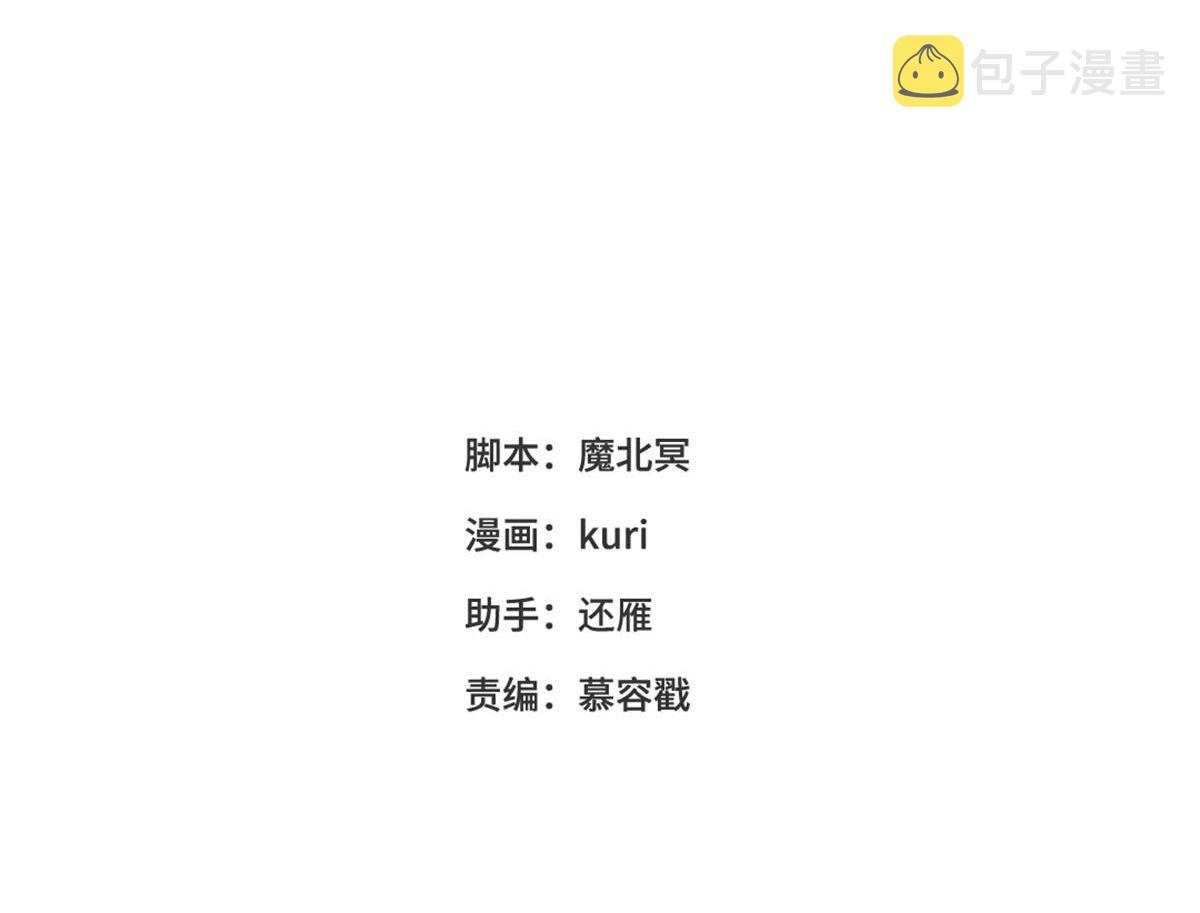 53-我们，结婚吧2